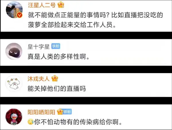 在社交网络中点赞互助群是否属于刷赞行为