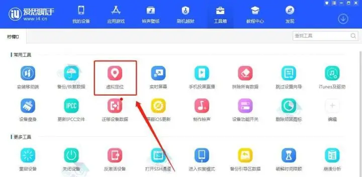 如何下载公众号刷赞软件