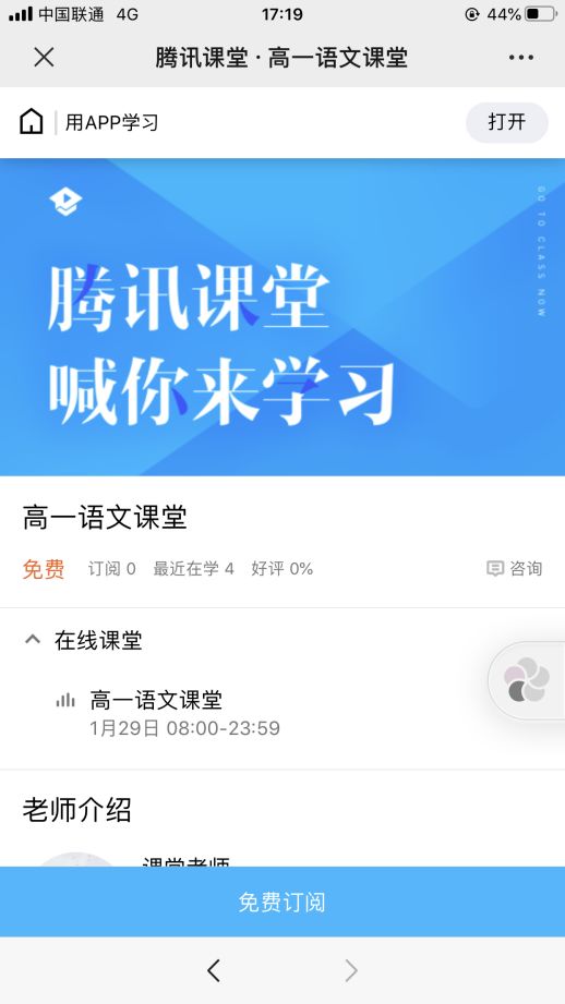 如何使用快手刷赞自助平台蚂蚁