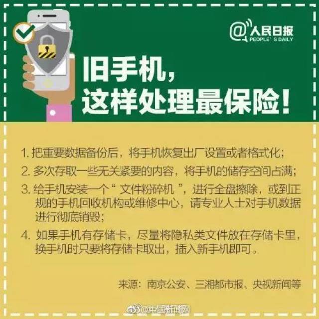 如何进行果皮日记刷赞