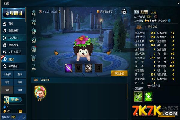 对于想要在英魂之刃中刷点赞的玩家有什么好方法