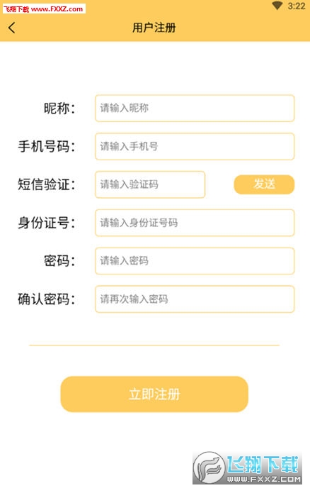 在抖音平台上用户是否可以通过刷量来增加点赞数