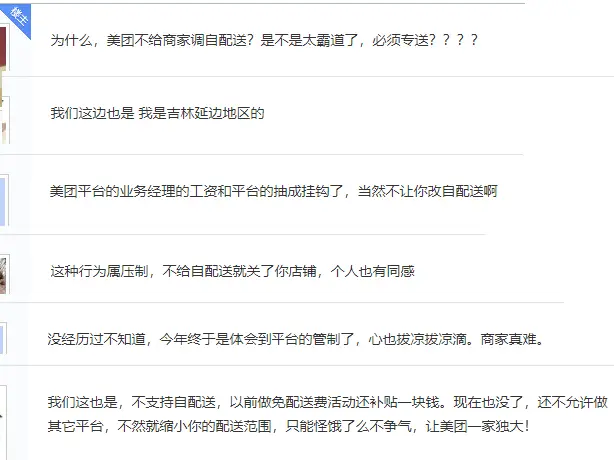 在各大社交平台上频繁刷空间赞是否真的会面临账号被永久封禁的处罚