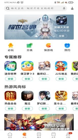 小贱刷赞应用官方下载地址在哪里可以找到