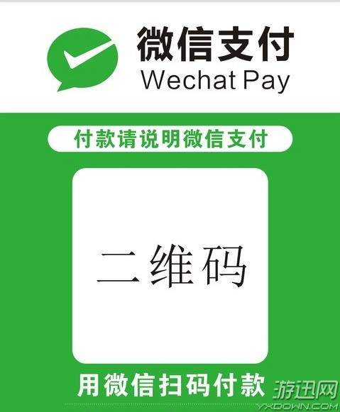 如何用微信支付购买QQ刷赞推广10万赞服务