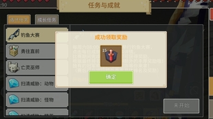 奶块里怎么快速刷到更多赞呢