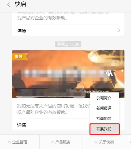 在网络上通过刷赞网站快速刷说说赞可行吗