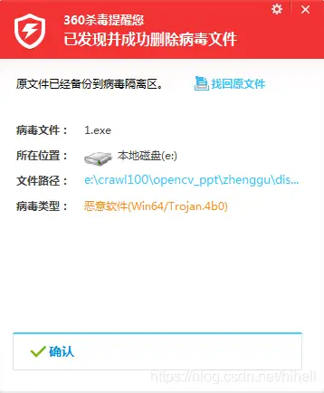 如何使用Python刷赞工具