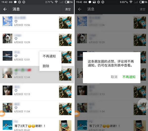 如何免费刷微信朋友圈点赞提升互动效果