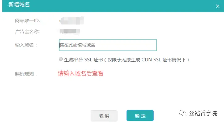 如何在QQ平台上快速刷赞网址推广