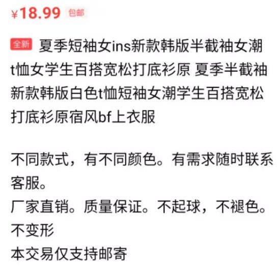 如何在闲鱼刷简介获得超赞