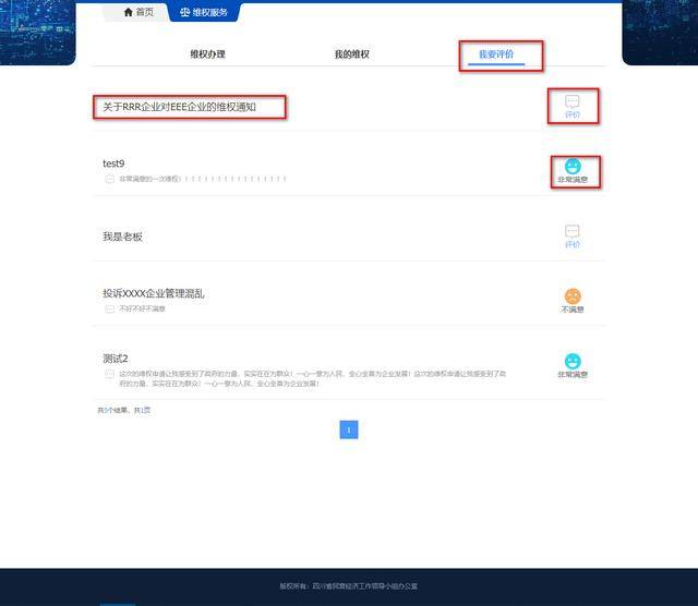 微博评论刷赞平台如何有效提升互动