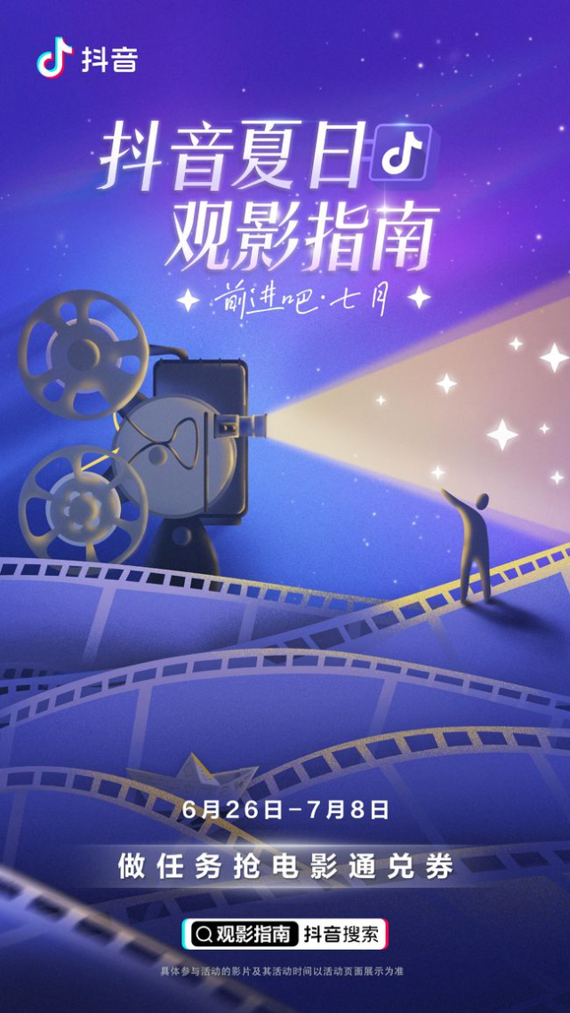 如何利用u赞平台高效刷出优质电影推荐标题