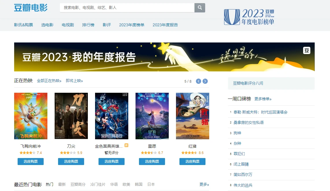 如何创作出一篇能刷取高点赞率的评论区文案