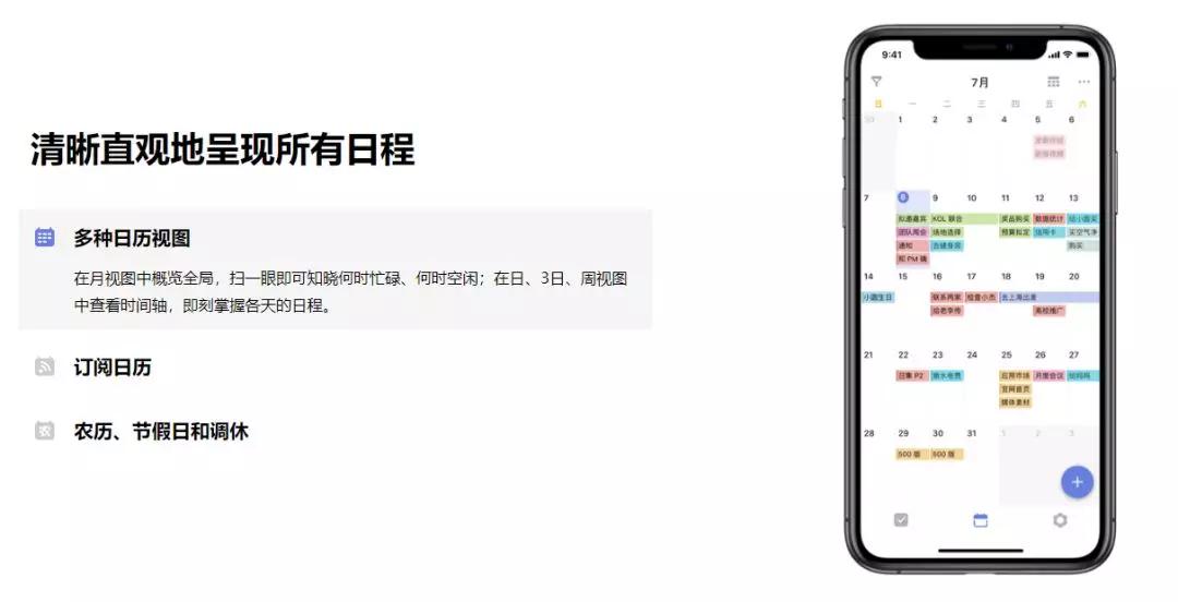 如何在滴答平台上高效刷赞