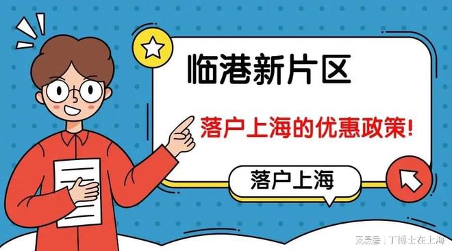 如何快速成为刷集赞达人