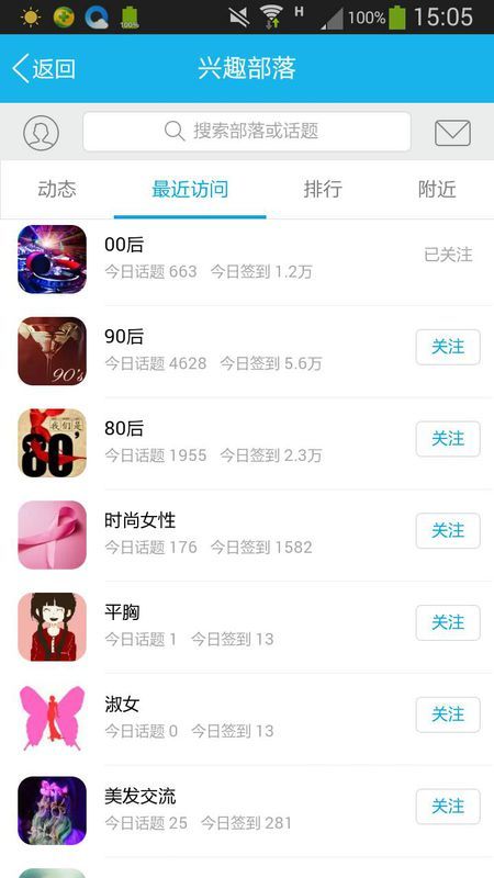 如何利用资金刷QQ点赞以增加粉丝互动