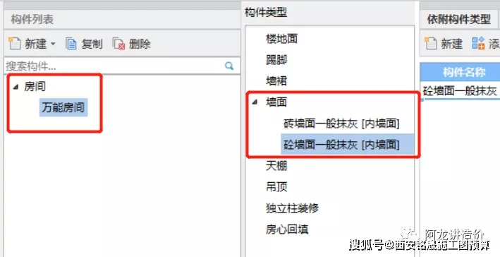 如何选择QQ资料墙刷赞软件