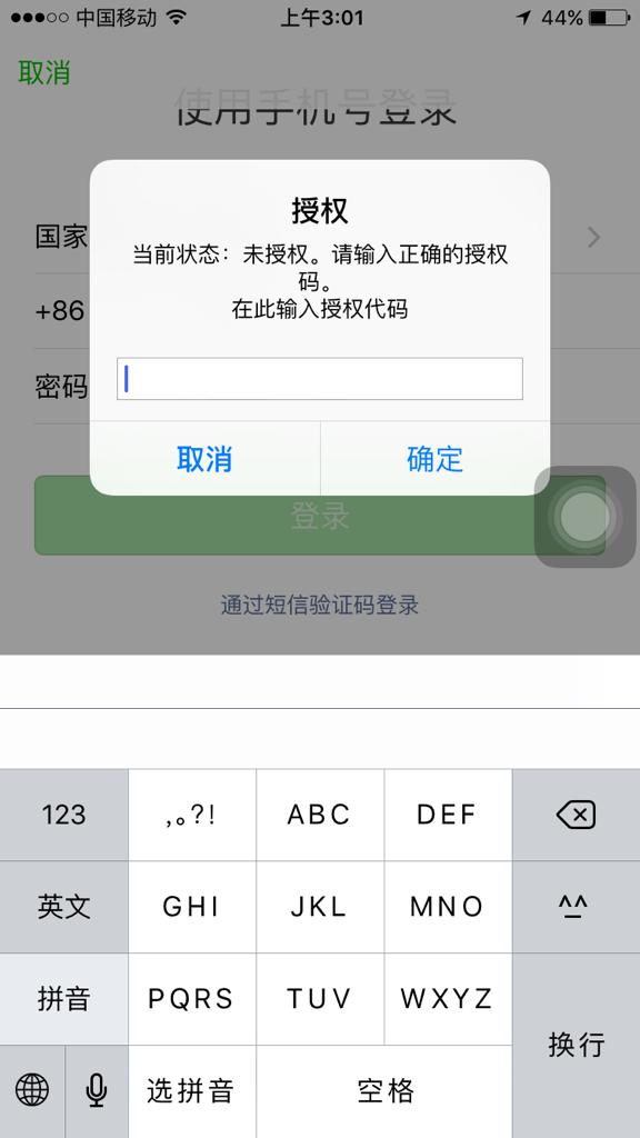 在线微信刷赞网站源码是否真实可用