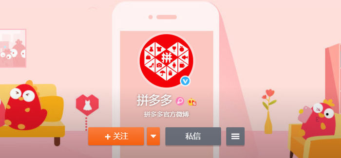 在电商平台有赞微商城中刷单现象有哪些风险