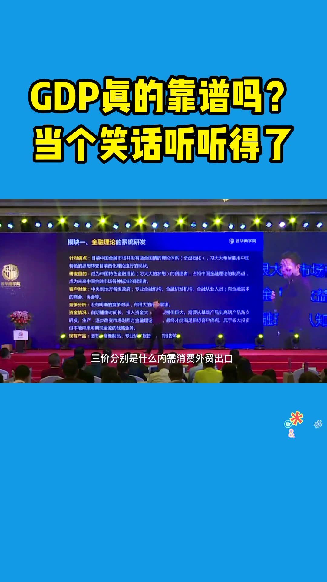 大庆GDP全国第六低价刷赞赞靠谱吗