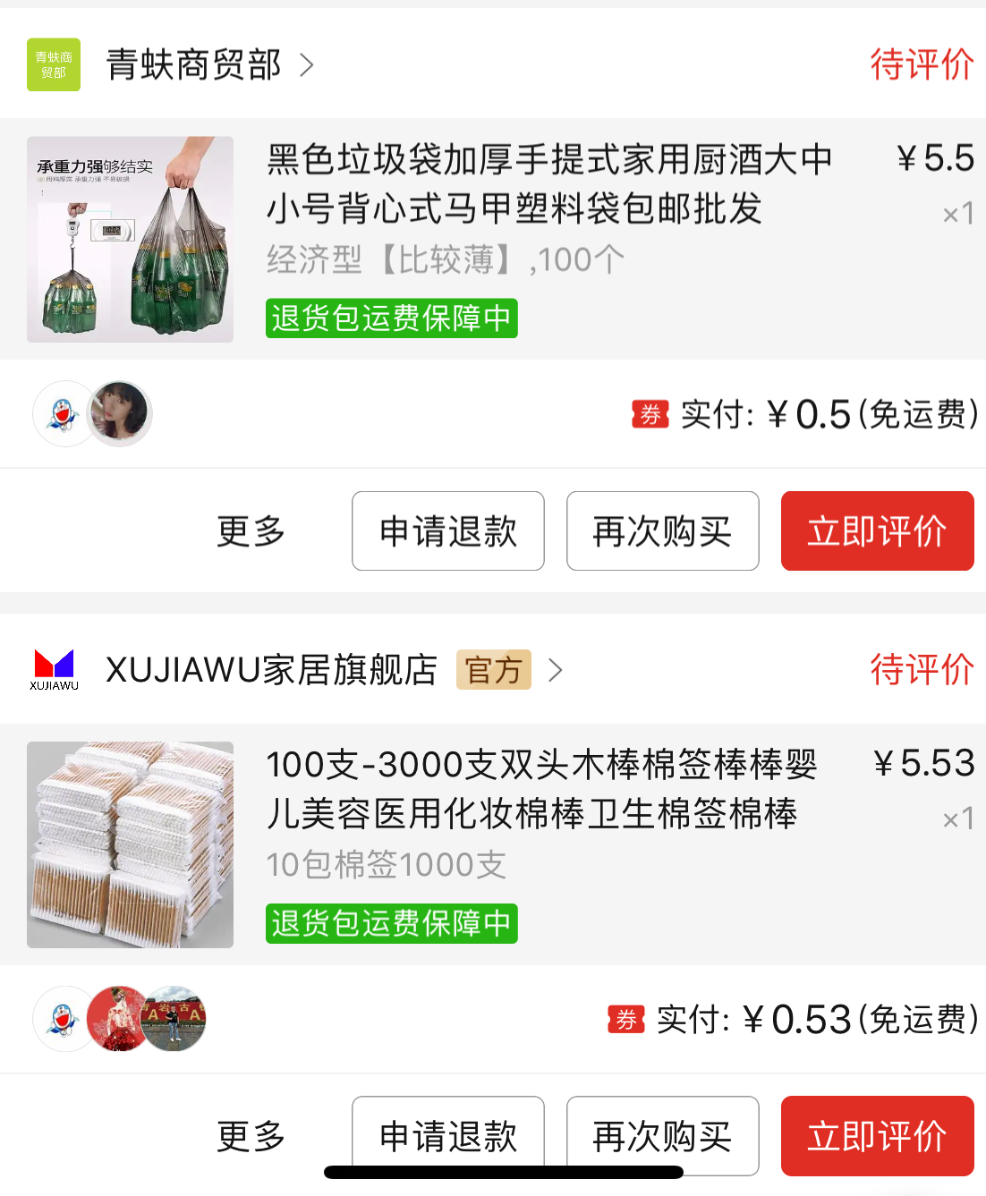如何进行快手点赞拼多多代刷