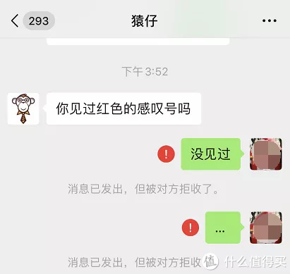 如何一键刷赞微信好友可行吗