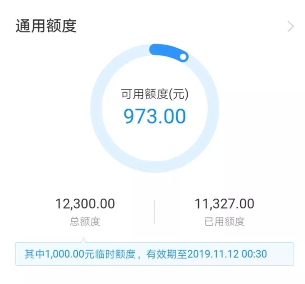 微盟刷赞的操作是否会对账号造成负面影响