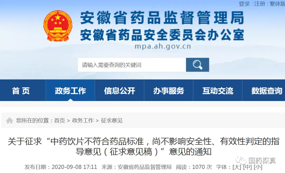 在抖音平台上进行人工刷赞操作是否安全有效且符合平台规则吗