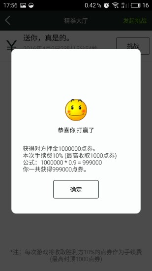 在社交媒体上高效刷赞刷钻的方法有哪些