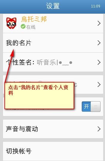 如何低价获取QQ名片赞并送赞