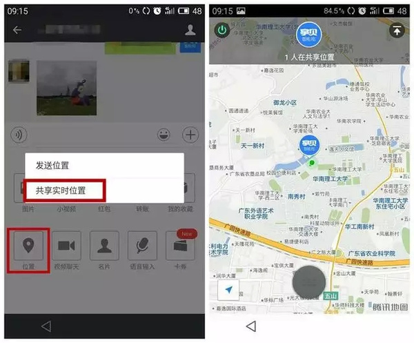 如何在微信上快速学会刷赞技巧以提升互动