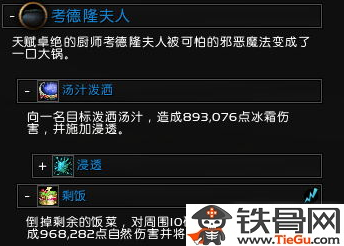 如何在卡拉赞歌剧院进行无限刷