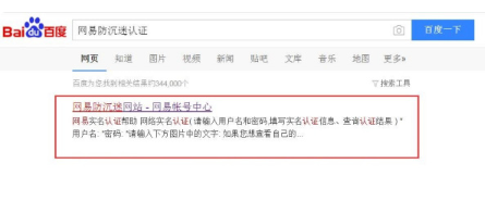 如何删除QQ上刷赞的留言以防止账号风险和信息泄露