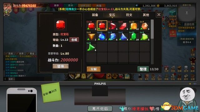 在拉卡赞刷马时有哪些可以提高效率的技巧