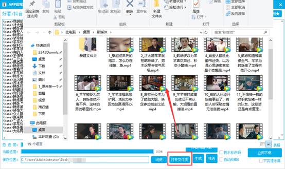 如何在西瓜视频平台上进行在线刷赞来提升互动率
