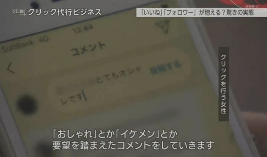 在抖音平台上找人刷赞服务是否真的靠谱可靠