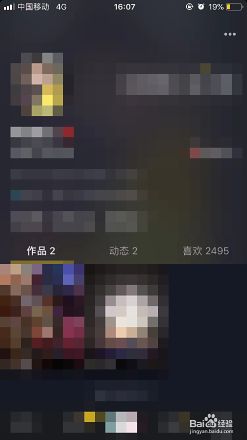 如何获取音刷赞卡盟墨言免费刷的操作指南