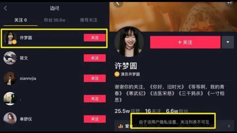 在快手抖音平台上如何安全进行点赞和刷粉丝的操作