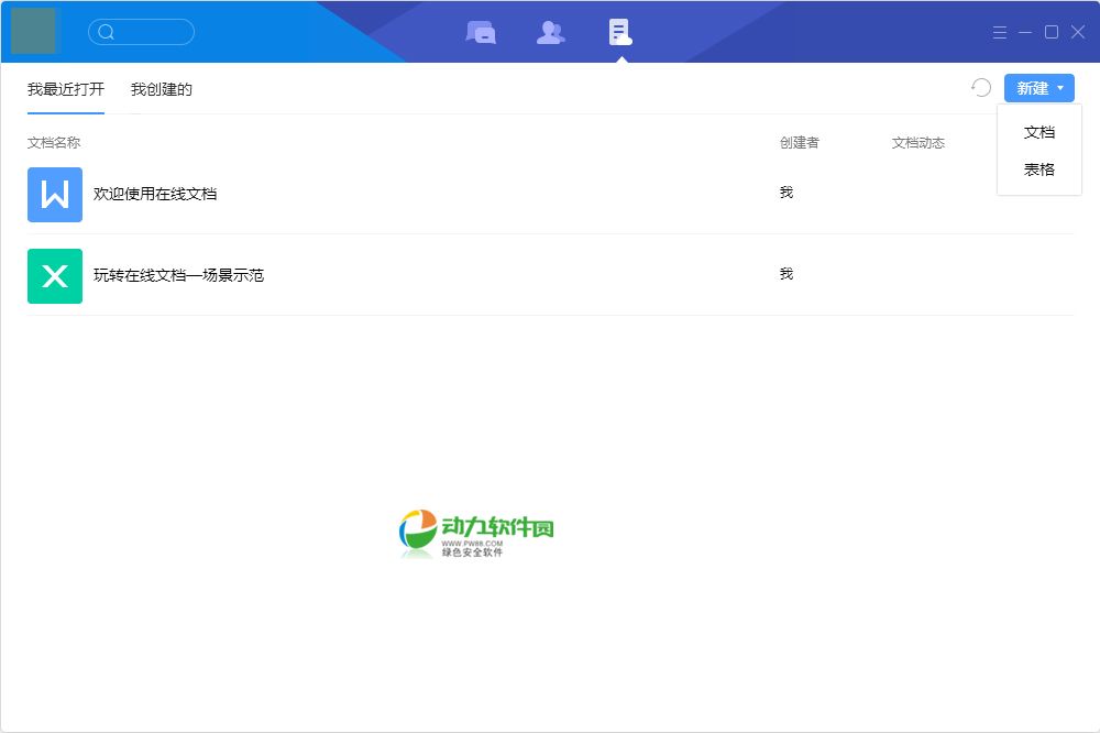 如何高效刷QQ点赞以吸引更多关注