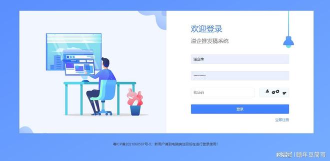 如何有效运用点赞刷工具提升社交媒体作品互动