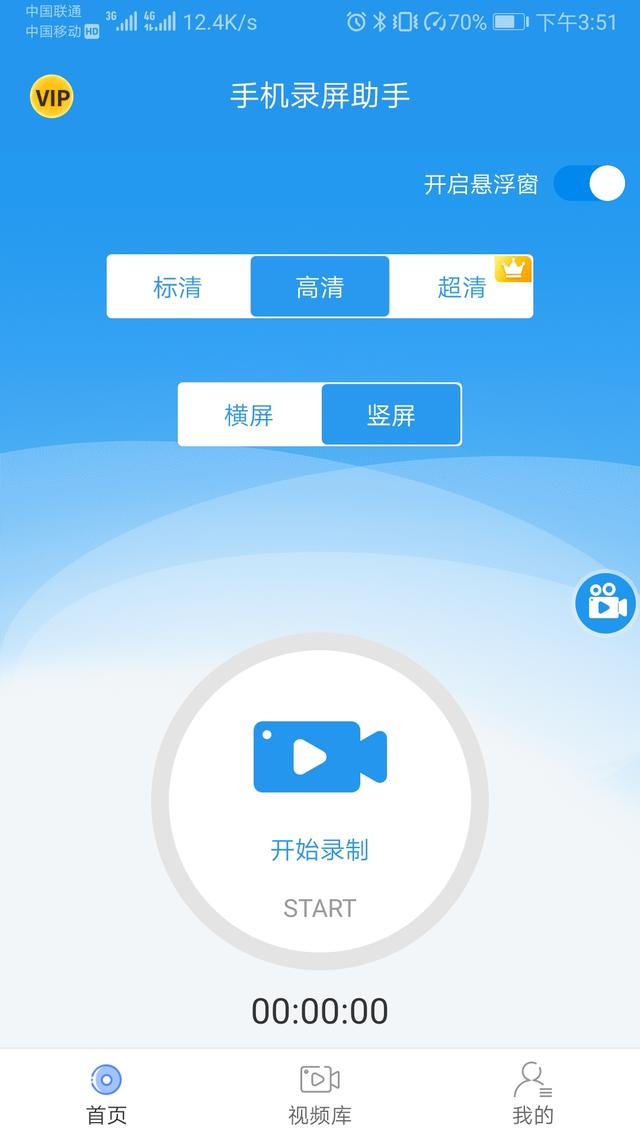如何免费下载刷赞助手软件的可靠官方版本