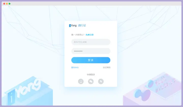 如何简单高效地从零开始搭建刷赞网站平台
