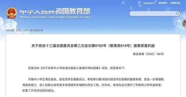 在最新版本中小程序刷赞被遮蔽的原因是什么
