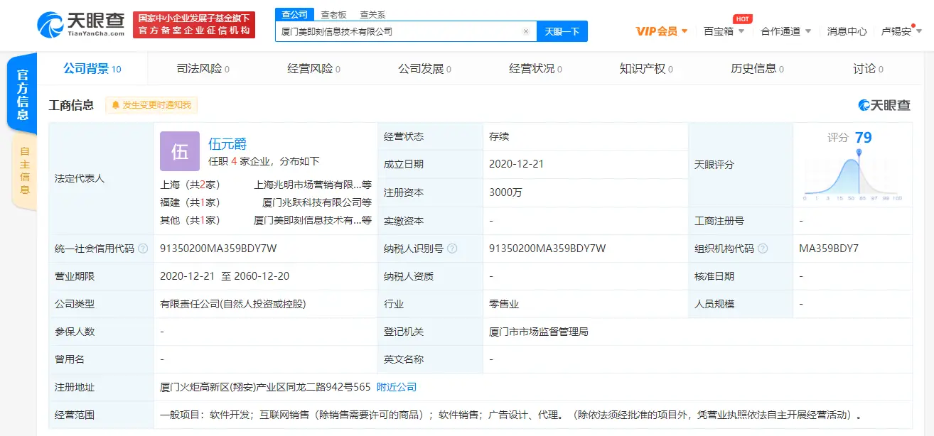 快手刷赞平台网站QQ的运作及其关联性如何