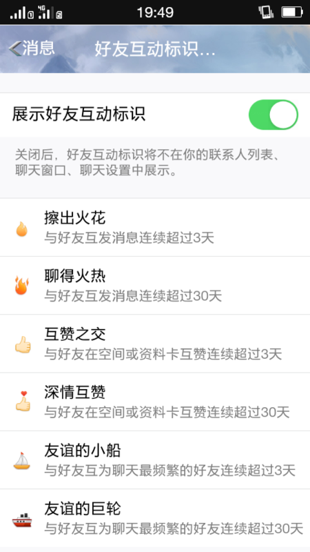 好友频繁刷点赞的原因究竟是什么