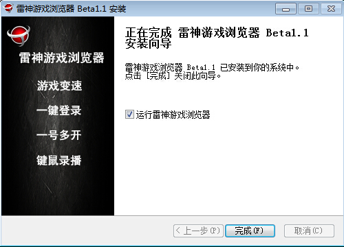 如何低价刷赞雷神提升账号人气安全吗