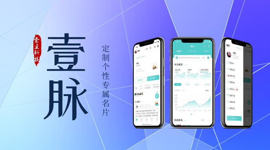 在线名片刷赞软件如何提升你的社交互动效果