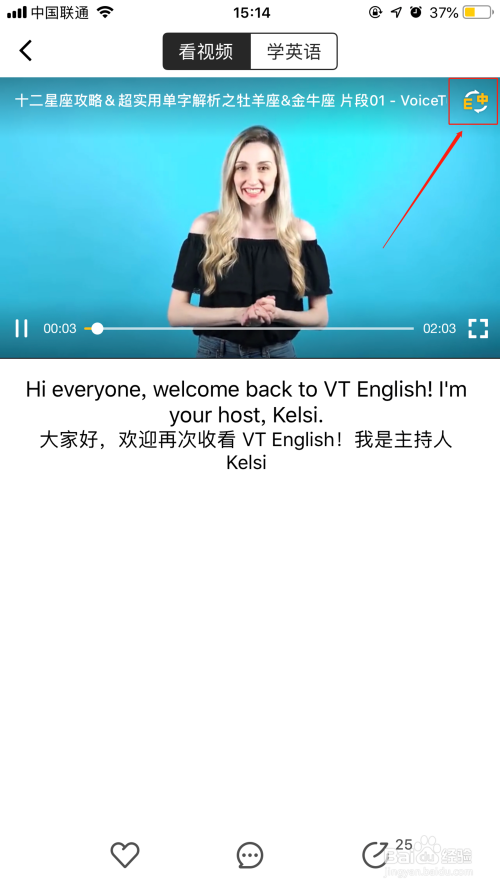 如何在ks上高效刷热评和点赞