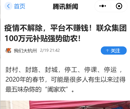 墨言强力推荐的免费刷赞服务用户在平台上真的安全可靠有效吗